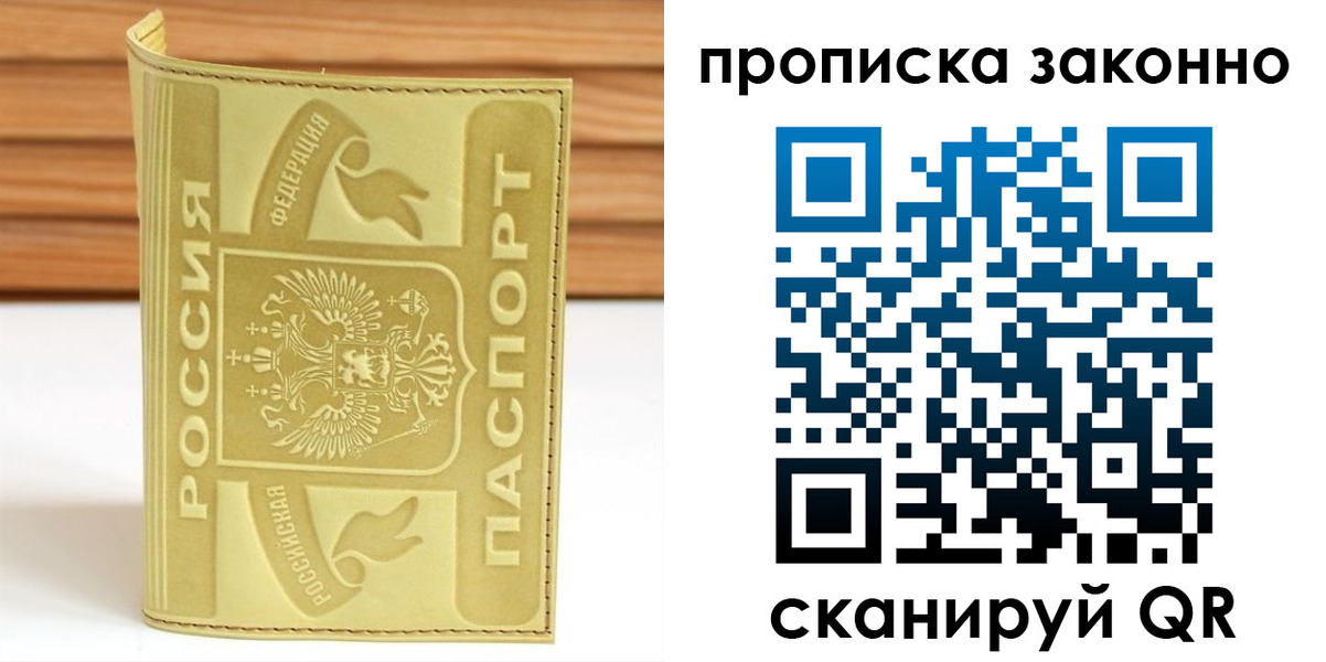 найти адрес прописки в Юрьев-Польском