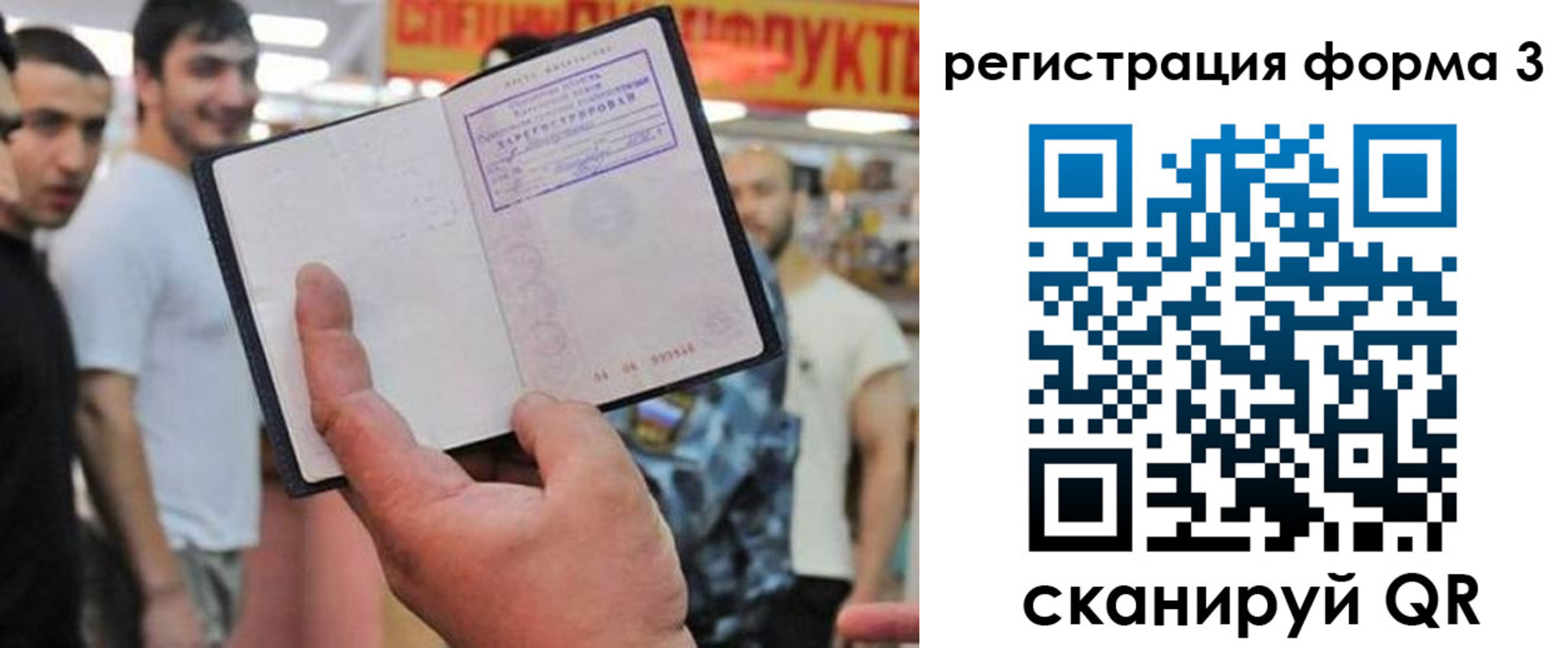 прописка поиск в Юрьев-Польском