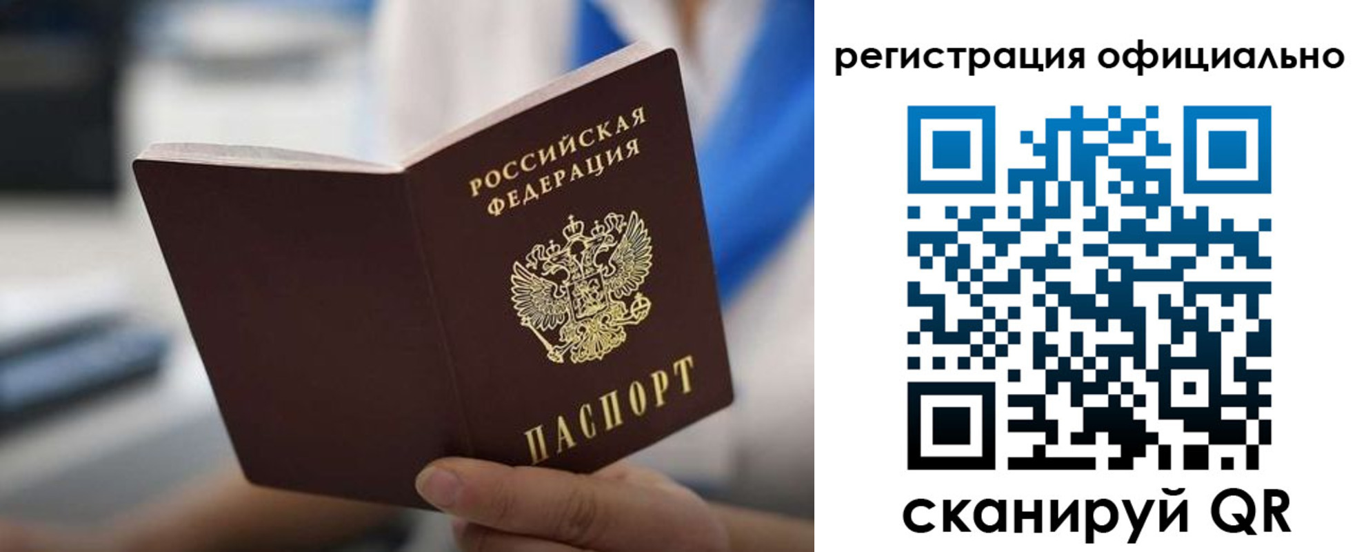 регистрация в Юрьев-Польском