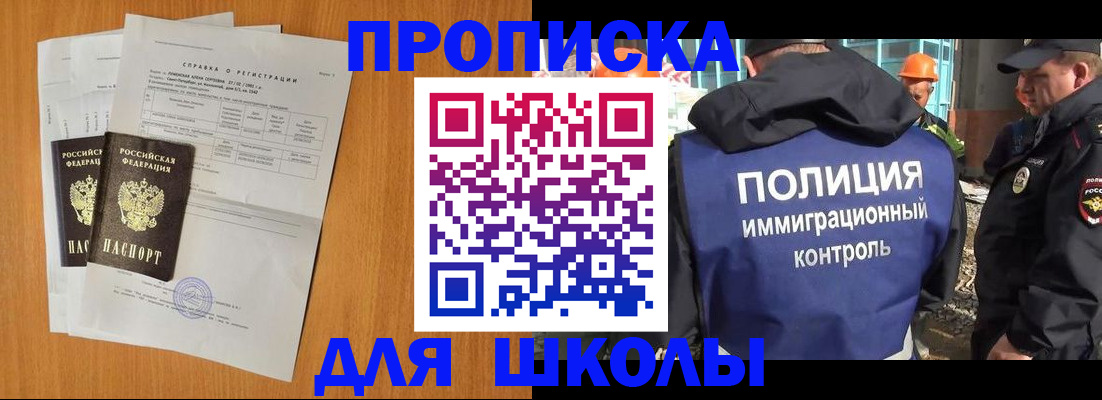 временная регистрация госуслуги в Юрьев-Польском