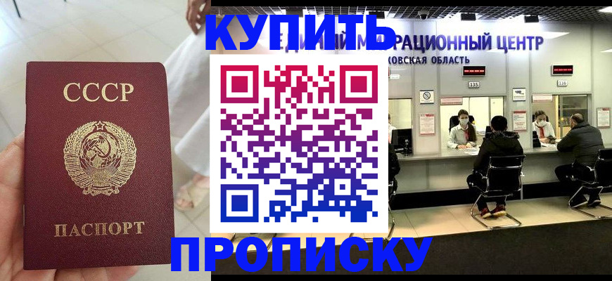 временная регистрация адрес в Юрьев-Польском