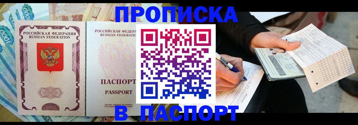 прописка поиск в Юрьев-Польском