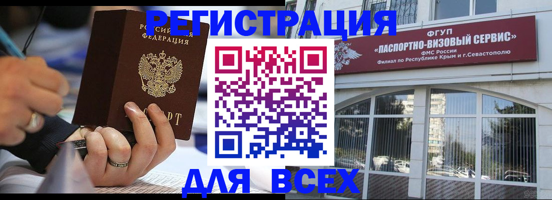 временная регистрация в квартире в Юрьев-Польском